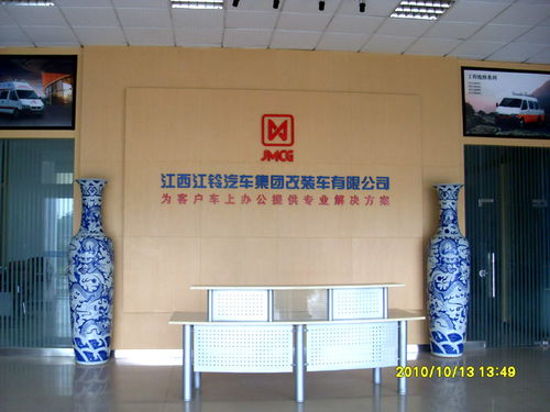 江西江鈴汽車集團(tuán)改裝車股份技術(shù)交流 創(chuàng)新驅(qū)動(dòng)與行業(yè)協(xié)作