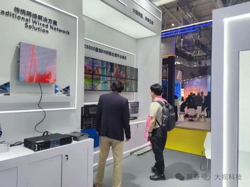 大視電子 以技術為核，鏈接全球視界