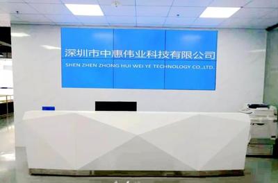 中惠偉業 以攝像頭技術升級為引擎，驅動行業數字化轉型新浪潮