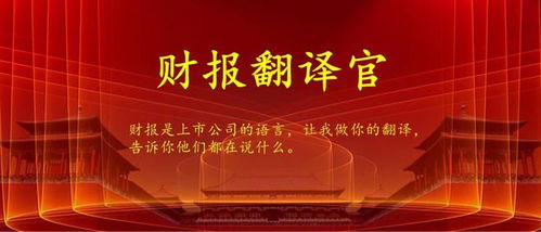 網絡科技賦能綠色未來 中國科學院體系內節能環保上市公司的技術創新之路